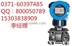 SWP-T61 智能压力/差压变送器