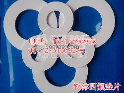 膨体四氟垫片加工 /软四氟板垫片加工