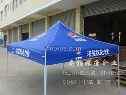 合肥广告太阳伞/遮阳伞/折叠帐篷/卡通气