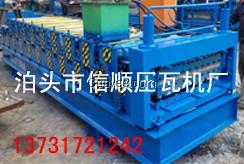 850/910组合压瓦机,全自动压瓦机