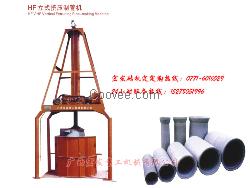 价格合理的悬辊机南宁市有供应_南宁水水泥