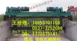 翻堆机&mdash;&mdash;[翻抛机]价格