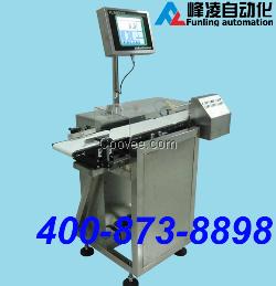 高精度自动称重机-玩具球扭蛋缺件检测机
