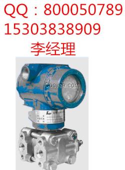 SWP-T61 普通型结构压力差压变送器