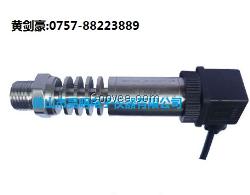 蒸气压力传感器，蒸汽管道压力传感器