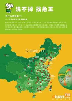 干洗店要提高员工素质和服务质量