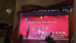 南宁大型演出活动就找三合庆典