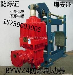 电力液压制动器