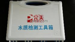 水质检测工具箱，水质检测工具套装