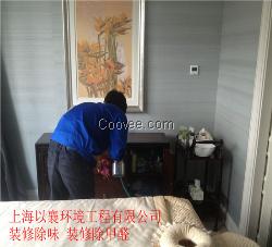上海新装修检测机构