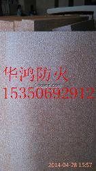 外墙防火保温材料-真金版生产厂家