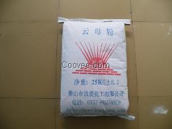 供应橡胶专用白云母粉  分散性好  白度高