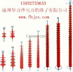 FXBW-500/160压接式复合绝缘子