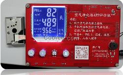 智能空气净化器方案产品