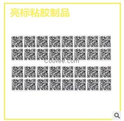 二维码透明标签
