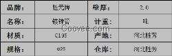 批发镀锌管