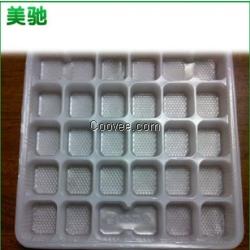 供应食品吸塑内衬托盘