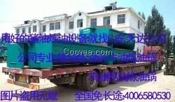 山东动物油炼油锅正规生产厂家
