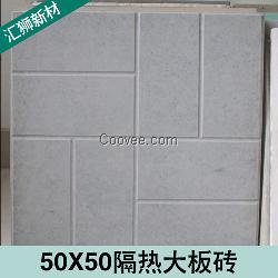 厂家批发大量广西贵港隔热砖