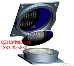 QZ系列球型钢支座橡胶支座