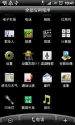 湖北首款健康管理APP问世
