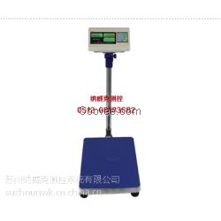 英展计数电子台秤工业计数电子秤台秤