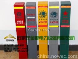 玻璃钢标志桩&mdash;标志桩市场
