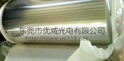 UV机用反光片/高温反光片/灯罩反光片