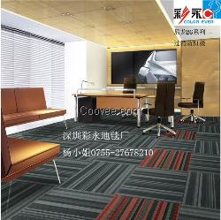 深圳方块地毯办公室地毯安装