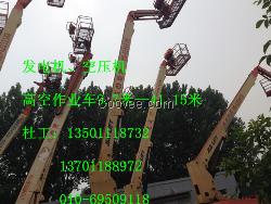 出租柴油曲臂式高空作业车