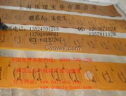 上海地暖&mdash;&mdash;戴姆特