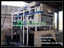 印染污泥脱水机_印染污泥脱水设备