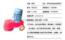 常德桃园县水磨石翻新蓝宝石石材护理