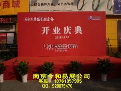 南京舞台租赁灯光音响出租