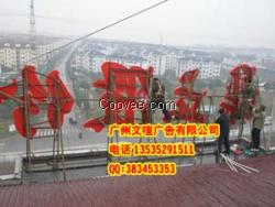 广州番禺广告制作公司 越秀广告公司 荔湾