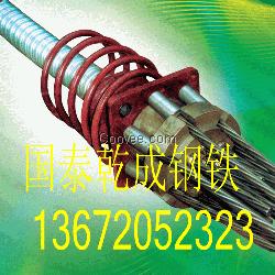 &Phi;32精轧螺纹钢筋PSB930级