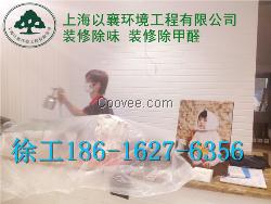 上海KTV装修除味，上海装修除味公司