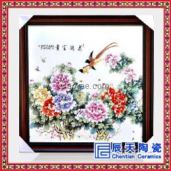 陶瓷瓷板画定做 陶瓷瓷板画