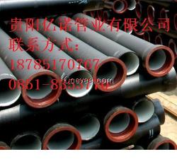 贵州K9球墨铸铁排水管报价