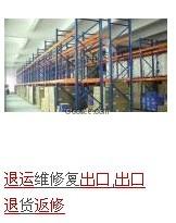 惠州企业转厂贸易