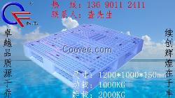 深圳塑料托盘生产厂家