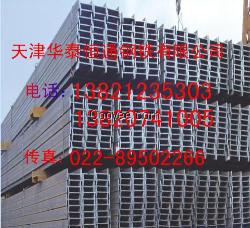 496*199*9*14热轧H型钢价格