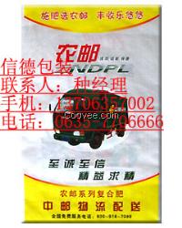供应信德 内覆膜编织袋