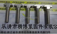 供应工业铝材铝型材配件