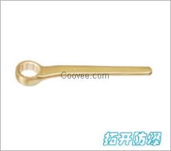 防爆15&deg;单头梅花扳手