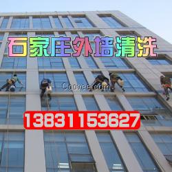 石家庄外墙清洗服务，盛捷外墙清洗公司