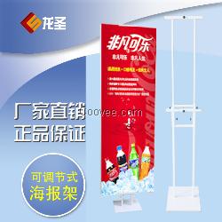 供应尺寸可调节的双面双柱立式海报展架