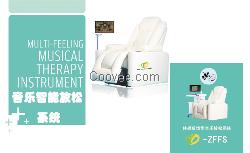 智能音乐放松椅