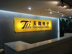 TM1621C天微原厂提供样品，技术支持