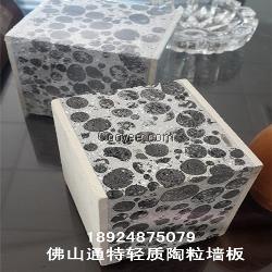 珠海轻质隔墙板 香洲隔墙板